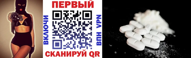 Amphetamine 97%  Туапсе 