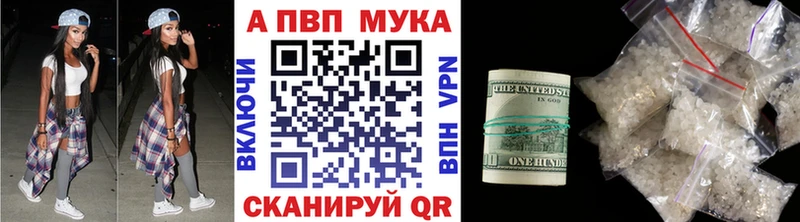 купить наркотик  Туапсе  APVP крисы CK 