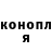 Кодеин Purple Drank ALLA GIR
