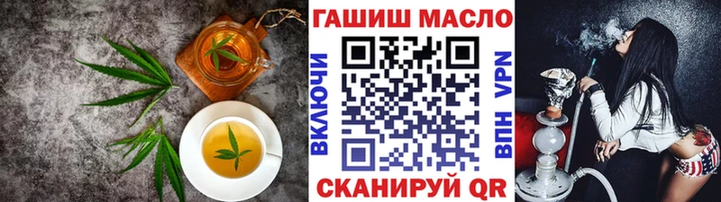 Еда ТГК марихуана закладка Туапсе