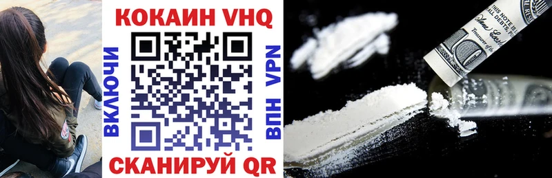 COCAIN Эквадор  Туапсе 