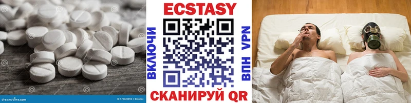 даркнет сайт  Туапсе  Экстази круглые 