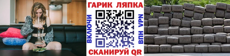 ГАШИШ 40% ТГК закладки Туапсе