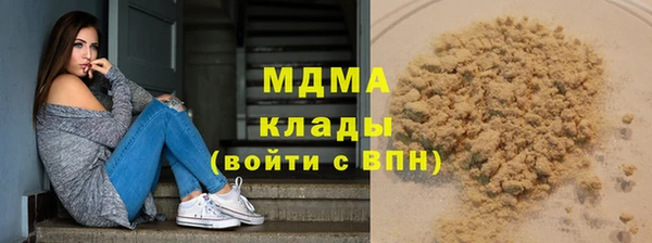 кокаин VHQ Абинск
