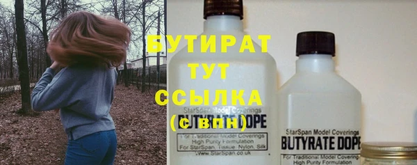 ALPHA-PVP Михайловск