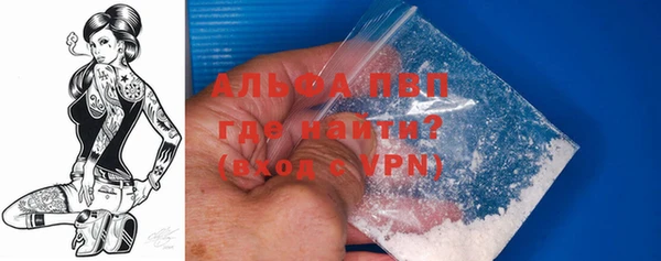 МДПВ Абдулино