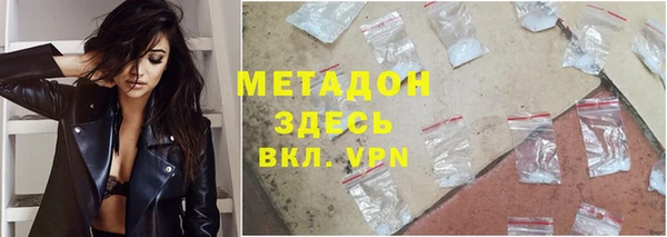 кокаин VHQ Абинск