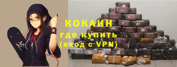 альфа пвп VHQ Абаза