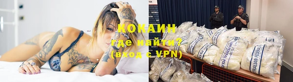 кокаин VHQ Абинск
