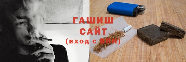 ALPHA-PVP Михайловск
