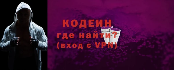 альфа пвп VHQ Абаза