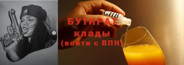 кокаин VHQ Абинск