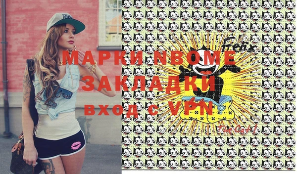 альфа пвп VHQ Абаза