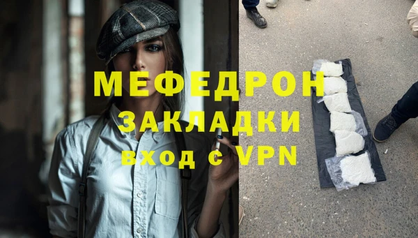 СК Михайловка