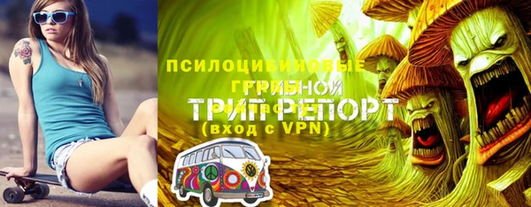 кокаин VHQ Абинск