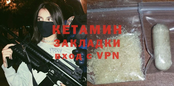ALPHA-PVP Михайловск