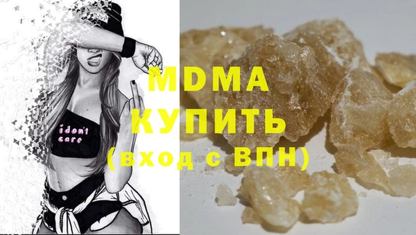 кокаин VHQ Абинск