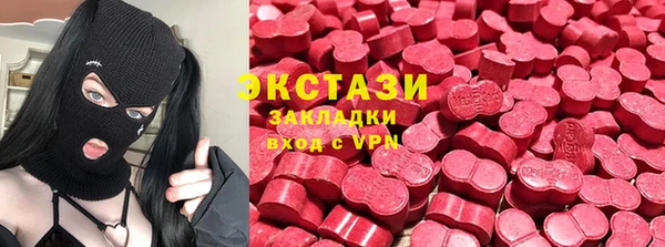 ALPHA-PVP Михайловск