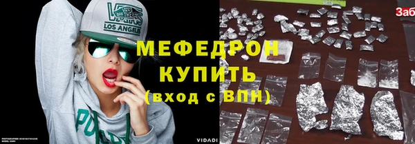 ALPHA-PVP Михайловск
