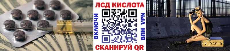 Лсд 25 экстази ecstasy  Туапсе 