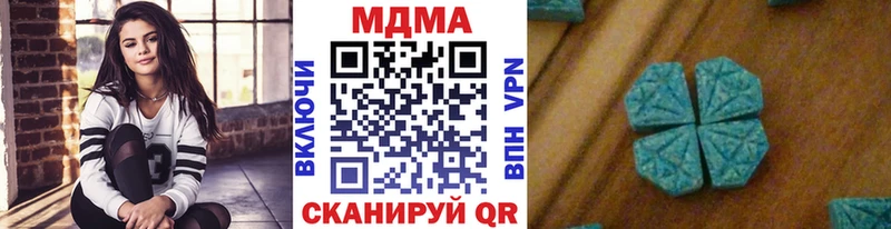 МДМА VHQ  мега как зайти  Туапсе 