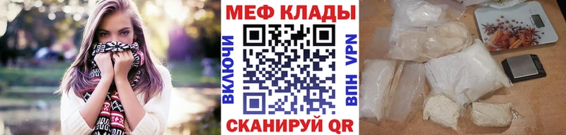 даркнет сайт  Туапсе  Меф 4 MMC 