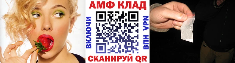 где купить   Туапсе  Первитин кристалл 